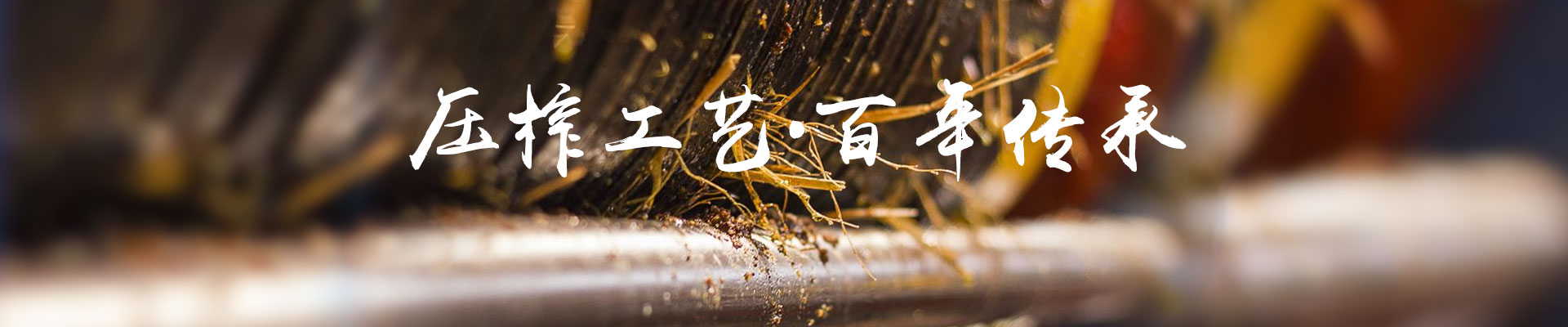 J9集团_油茶种植出产加工销售|植物油种植出产加工销售 J9集团_油茶种植出产加工销售|植物油种植出产加工销售